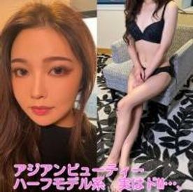 【無】期間数量限定！旧作、コロナに負けるなikoka割！500ptに！アジアンビューティー♥️実はドМ♥イラマ♥モデルスタイルに初ハメ撮り♥️大量中出し！！♥️※レビュー特典／イキすぎて動けな