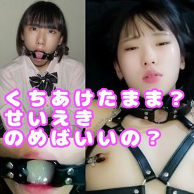 【裏垢**】開口ごっくん2019～絶滅黒髪系**が（ザー）メンカタコッテリ完飲