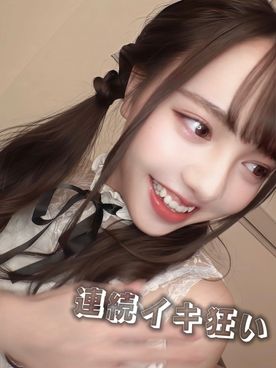 【連続イキ狂い】地方アイドルで活躍する18歳。清楚な彼女ははじめての撮影で連続イキ狂い。 FC2-PPV-4605010