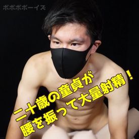 【タカヒロ】20歳の童貞ボーイがラブドール相手に大ハッスル！濃厚精*を放出！