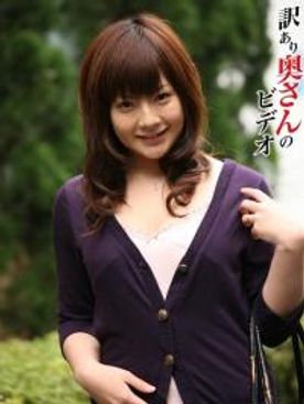 むっちりスキモノＢＯＤＹの奥さんが夫より大きいチ○ポでイキまくる！