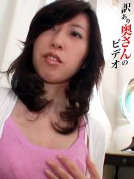 Obedient wife Asako licking other people's cock (28 years old)
