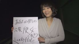「そこの貴方！肉便女の私と一発お願いします！！」 円城ひとみ編