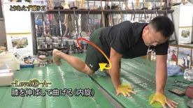 とりあえず蹴りⅡ(Y211205UP)