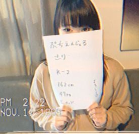 ●えんじぇる会員さり●美乳●赤坂伝説●上級国民●日本式エプスタ淫●