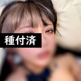 顔出し【個撮】オホ声宿無しバンドガール　相談３　今夜も困っているようなので、女の顔を晒しながら、好き放題に中出しハメ撮りセックスしてきました FC2-PPV-4616773