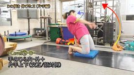 Dの傾き 伸びたⅡ(片手編）(Y211205UP)