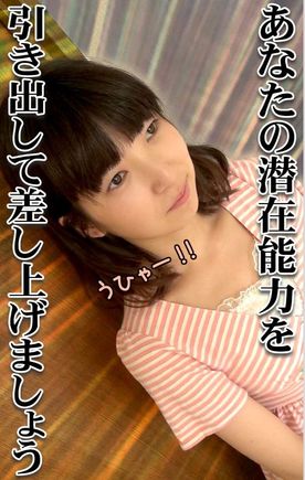 最長老「あなたの潜在能*を引き出して差し上げましょう」クリ「うひゃーっ！！」【電*写真集】