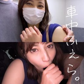 美人セフレと買い物中に発情して地下駐の車内でフェラしてもらった