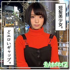 ★★★レビュー特典付き★★★【内気な事務員さんの感度は抜群でした！】敏感美**とのジャーマンFUCK！みれ（20）T160 B81(B) W58 H85