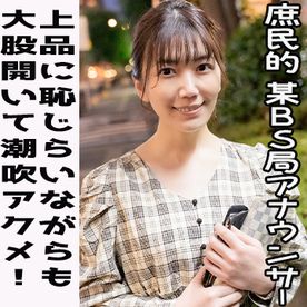 ▼超特価セール８０％off▼    　普段上品に振舞っている**アナの赤裸々プラベＳＥＸ