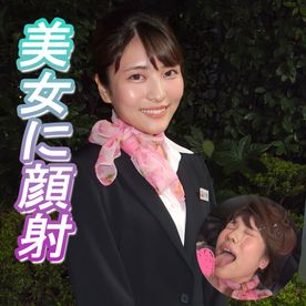 【PR】※初回限定3000➡９８０　この可愛さに顔面射精した事ありあすか？　制服美女　降臨 FC2-PPV-4602617