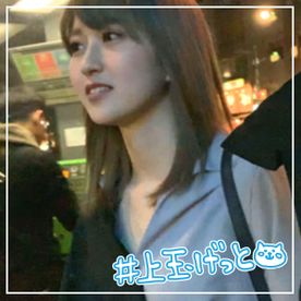 しぃちゃん(20)  T164 B83(C) W56 H85