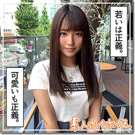 【愛すべきエロかわ19歳！】コスプレさせたらよりエロくなっちゃった愛すべき*キャラ！桃(19)　T155 B88(E) W57 H88