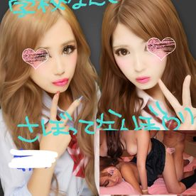 【逆3P】黒ギャル＆白ギャル食べ比べ‼一度に両方ヤレちゃうなんて超最高‼〈制服〉〈素人〉※レビュー特典あり