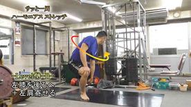 ｻｯと一周ﾊｰﾓﾆｱｽｽﾄﾚｯﾁ(Y220327UP)