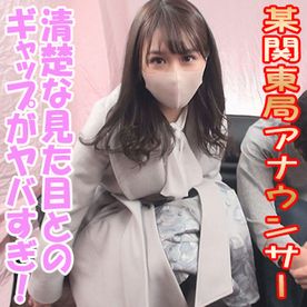 ▼超特価セール８０％off▼    　清楚！上品！新人**アナの生ハメ中出し動画晒します！
