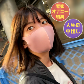 【無】垢抜けない純朴娘 めいちゃん(24) １年半ぶりのエッチ＆人生初生中出しに感動【本編約２時間４５分】【※実家でオナニー自撮り特典あり】(１６)