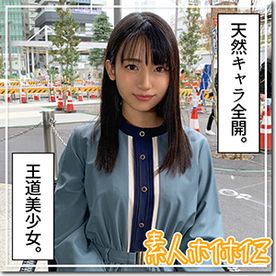 ★★★レビュー特典付き★★★【かわいい＆エロい＆とってもキュート♡】脱がせる前からビチョビチョになっちゃう感度抜群な美**！ うるちゃん(21)　T155 B88(D) W58 H90