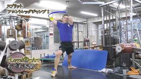 ｽﾌﾟﾘｯﾄﾌﾛﾝﾄﾚｯｸﾞｼﾞｬﾝﾌﾟⅠ(Y220715UP)