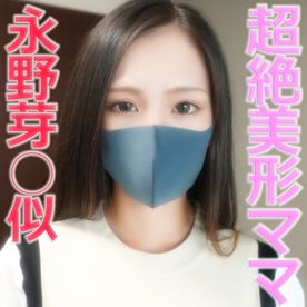 Transcendence beauty *** reappearance! ! , A 22-year-old Nagano Mei ○ Similar Super Beautiful Marrie