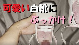 作品No.6【靴****】白フォーマルlo靴に****