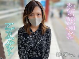 ナンパ師がFカップ彼氏持ち22歳を、か☆く☆し☆ど☆りの部屋に連れ帰った結果、強引つば飲ませ、アナル舐め、ごっくん痴女に変貌してKOされた話