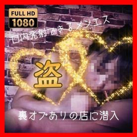 「口内射精の裏オプ」があるメンズエステ！エロい手コキと唾液じゅるじゅる喉奥深いフェラからまさかの展開