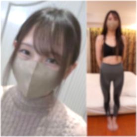 ★身長175㎝★20才モデル美女と生ハメSEX★趣味のヨガで着用するのスポーツウェアでハメさせてもらいました★