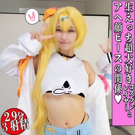 星くず～今から中出しされるところ見てね♥♥♥ギャルのＭ字騎乗位はネチっこいよアヘイキおま●こは感度爆上がりでバグって射精してもSEXが止まらないッ！！いつパコレイヤーVol.51 FC2-PPV-4614344