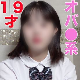 The 19-year-old ******** is a semen meat urinal, vaginal cum shot, personal shooting, individual sho