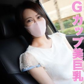 ビンタに耐えきれず、涙ぐむ巨乳ちゃん！！超美巨乳　Gカップ！！くびれボイン、ふわっふわのおっぱい。彼氏さんごめんなさい！！好き放題　めちゃくちゃにしました！！