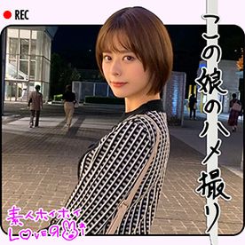 ★★★レビュー特典付き★★★【コノコノハメドリ】喘ぎまくりながら潮も吹く…このルックスでこのエロさは反則では？　L.T(27)  T167 B82(B) W56 H84