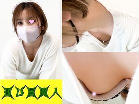 【集荷客胸チラ】美人妻の緩んだ胸元から乳首丸見えでした【パンチラ/胸チラ】 FC2-PPV-4403395