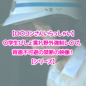 【**コンさんいらっしゃい】***びしょ濡れ野外。背徳不可避の禁断の映像！【野外の原っぱで】 FC2-PPV-4609963