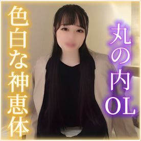 ※中出し【個人撮影】色白・神恵体の丸の内OL。パイパンの綺麗なマ〇コに妊娠不可避を注入。 FC2-PPV-4400516