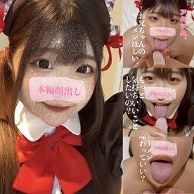 初回価格8000PT▶︎6000PTアヘアヘしながらザーメン受け止めるエロすぎる。ふわふわボディーにきっと好きになる。