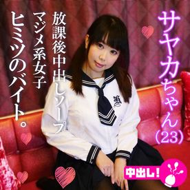 [POV] Secret sex play ♥ Sayaka-chan (23)