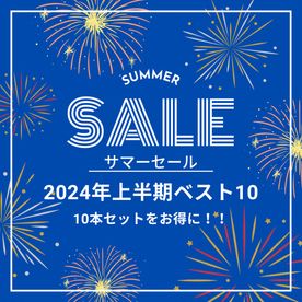 2024年上半期ランキング入りした作品をお得な価格で大感謝SALE！！　 FC2-PPV-4543764