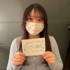 【番外編】敏感すぎる看護**20歳とハメ撮り。イキまくるちっぱい口りボディを堪能して容赦ないピストンで突きまくる→腹上射精。