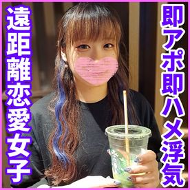 [一発撮り]初撮影 春までJ校生 地方出身の専門**18歳 地元の彼氏に内緒でP活募集。出会って即ハメ、生中出し(SNN-17)