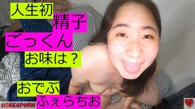 ぽっちゃりおデブの初ごっくん 巨乳素人と生SEXとフェラ 個人撮影 オリジナル ハメ撮り りさ 5 OSAKAPORN