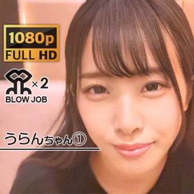 【射精✕２】うらんちゃんと初めてだけど２回ザーメン出してみた。【うらんちゃん】フェラ特化