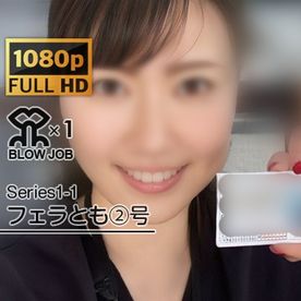 【喉奥バキューム】[縦動画]フェラともちゃんと一緒に笑顔溢れるフェラ日和を楽しもう♪【フェラとも②号】1-1