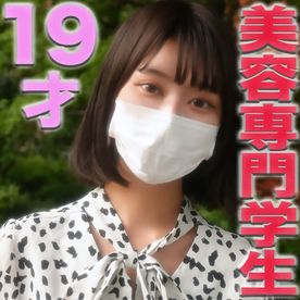 19才、超スレンダー、美容専門に、完全固定開脚で、生中出しSEX！！***、ビンタ、完全固定でイマラチオ、電マでイキまくる！！完全顔出し、完全初撮影！！『個人撮影』個撮オリジナル３６６人目