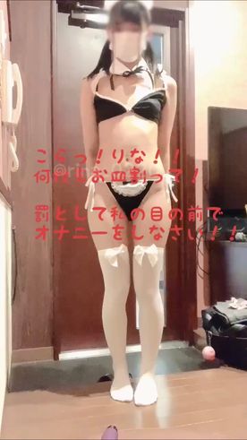 ディルド付きマネキン　オナニー無修正 