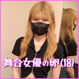 【個撮フェラ09】舞台女優を目指す18歳**大1**