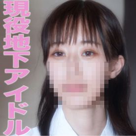 本物芸能再登場！！【購入後の本編では完全顔出し】本物の現 地下アイドル、神乳、抜群のスタイル、色白シルキースキン、中出し種付け、『個人撮影』個撮オリジナル160人目 Fc2 Ppv 3269517