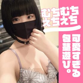 SNSで人気になってしまったコンビニ店員が可愛い顔で包茎ちんぽをパイズリ射精でピース