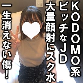 【再販30名1000円オフ】【改正版】まこと18歳・生・顔射。完全一般人の童顔ドMむすめにスク水顔射。両 親に謝罪しつつもお便所扱いを受け入れる昼下がり【絶対素人】（052） FC2-PPV-4226988